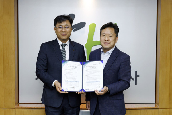 SH공사 한국표준협회 ISO14064 적정 의견 획득 / 사진 = SH공사