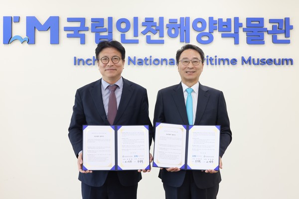 인천광역시교육청, 국립인천해양박물관과 업무협약 체결/ 사진 인천광역시교육청