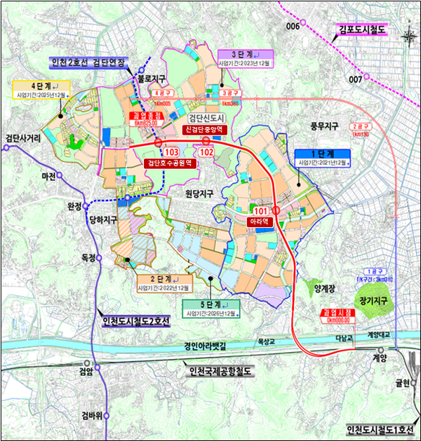 인천도시철도1호선 검단연장선 노선도 제공/ 인천시