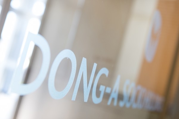 사진 = 동아쏘시오홀딩스  제공