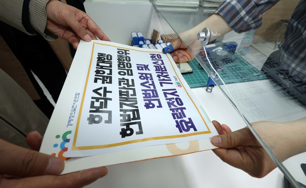 방승주(왼쪽) 경실련 시민입법위원이 지난15일 서울 종로구 헌법재판소에서 한덕수 권한대행 헌법재판관 임명행위 헌법소원 및 효력정지 가처분신청을 하기 위해 민원실에 제출하고 있다.    사진/뉴시스