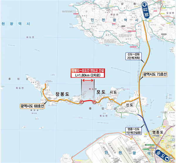 장봉도~모도 연도교 위치도 제공/ 인천시