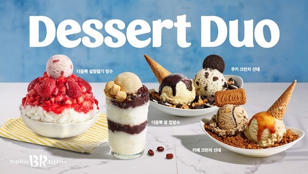 SPC 배스킨라빈스의  직제조 디저트 신제품 3종. / 사진 = SPC 배스킨라빈스 제공