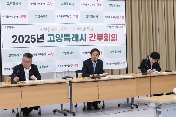 이동환 고양특례시장과 제1,2부시장/ 사진 고양시