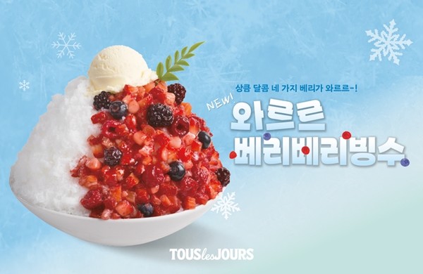 CJ푸드빌이 운영하는 뚜레쥬르, 여름 맞이 빙수 신제품 2종 출시. / 사진 = CJ푸드빌 제공