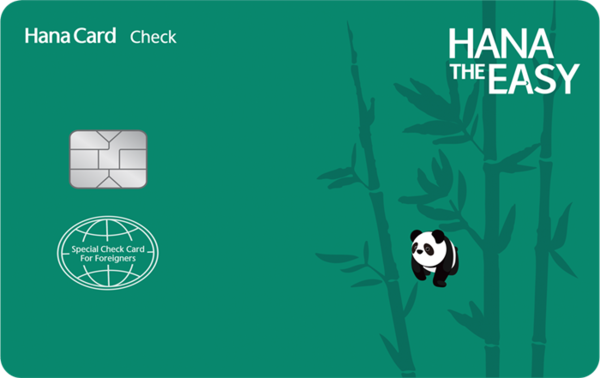 하나카드, 국내 거주 외국인 '하나 더 이지' 체크카드 출시.