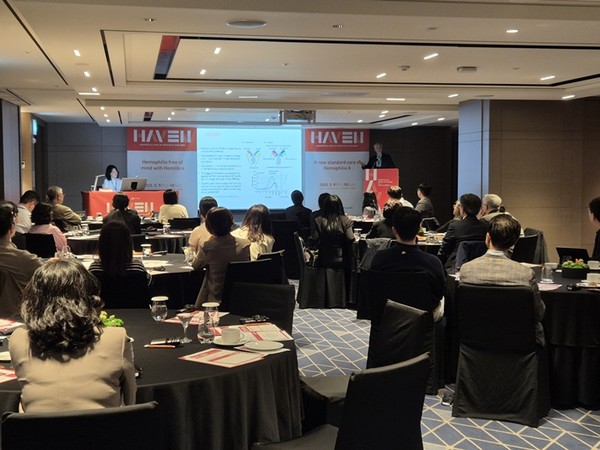 JW중외제약, 혈우병 치료제 '헴리브라' HAVEN 심포지엄 성료/ 사진  = JW중외제약 제공