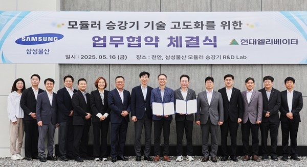 이태원 현대엘리베이터 CTO(오른쪽)와 조인수 삼성물산 건설부문 M&E 본부장이 모듈러 승강기 기술 고도화를 위한 MOU를 체결한 뒤 기념사진을 촬영하고 있다. / 사진 = 현대엘리베이터 제공