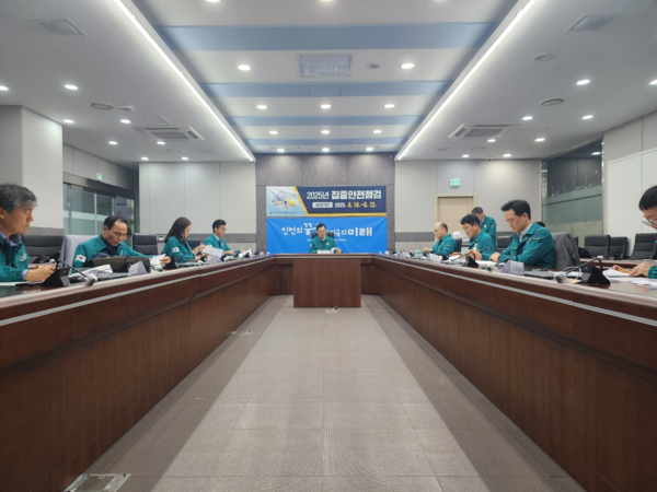 2025년 인천광역시 집중안전점검 추진상황 보고회/ 사진 인천시