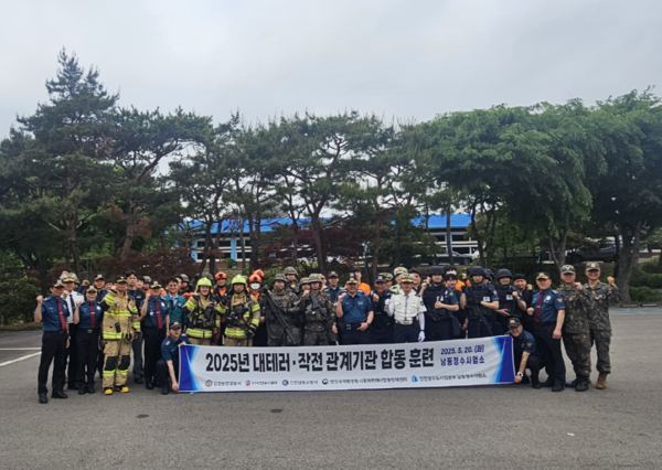 (유관기관) 훈련 기념/ 사진  인천시