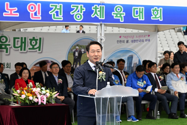 2025 인천시장기 노인건강체육대회/ 사진 인천시