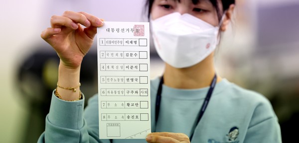 제21대 대통령선거를 앞둔 25일 대구 달서구의 한 인쇄소에서 관계자가 인쇄된 대선 투표용지를 점검하고 있다. 사진 / 뉴시스