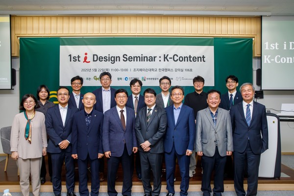 세미나 사진/ 인천시