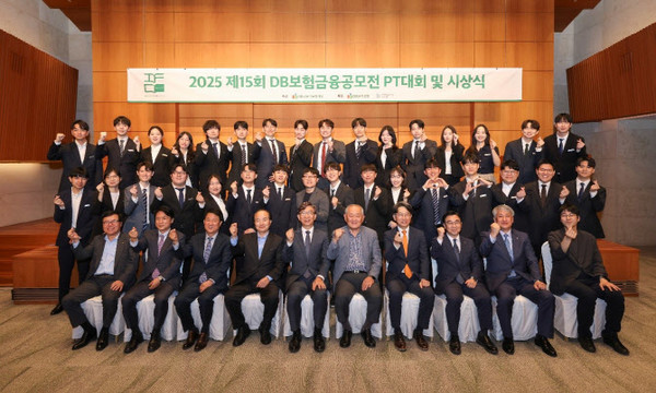 지난 23일 서울 강남구 DB금융센터에서 열린 '제15회 DB보험금융공모전'에서 DB김준기문화재단 윤대근 이사장(맨 앞줄 오른쪽 5번째)과 임직원 및 수상자들이 기념촬영을 하고 있다. / 사진 = DB문화재단 제공
