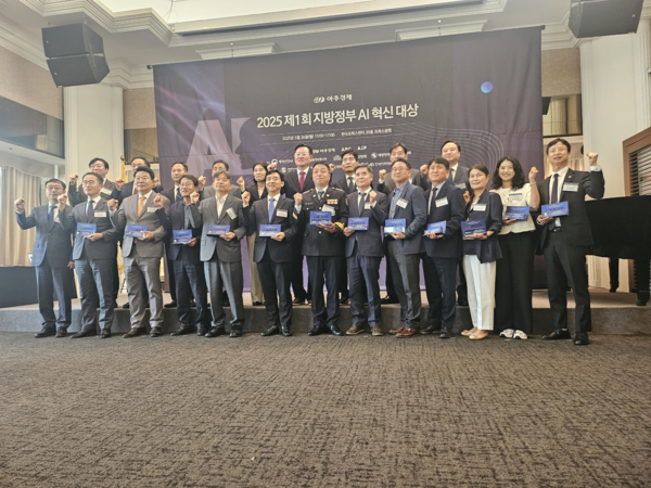 인천시,‘제1회 지방정부 AI혁신 대상’경제문화 부문 수상/ 사진 인천시