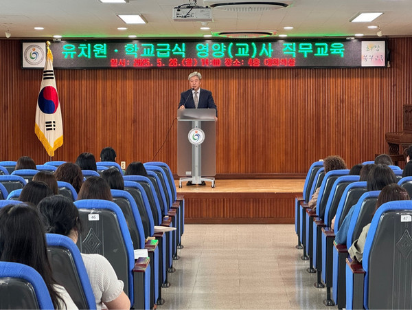 인천북부·서부교육지원청, 유치원·학교급식 영양(교)사 직무교육 실시/ 사진 인천광역시교육청