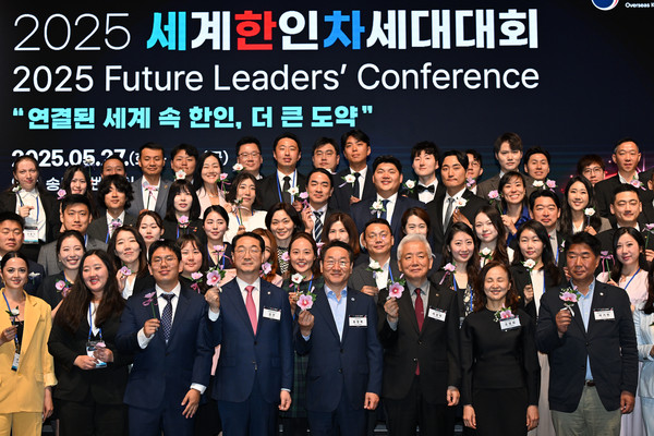 2025 세계한인차세대대회/ 사진 인천시