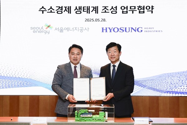 효성중공업이 서울에너지공사와 수소경제 생태계 조성을 위한 업무협약을 체결하고 기념사진을 촬영했다. (오른쪽부터) 우태희 효성중공업 대표, 황보연 서울에너지공사 사장. / 사진 = 효성중공업 제공