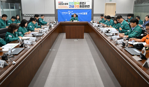 2025년 재난대응 안전한국훈련/ 사진 인천시