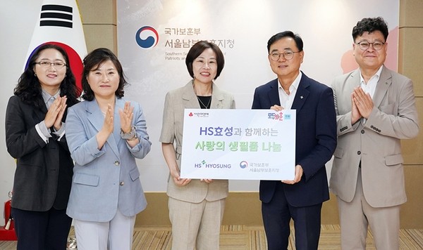HS효성, 호국보훈의 달 맞아 국가유공자에 '사랑의 생필품' 전달 / 사진 = HS효성 제공