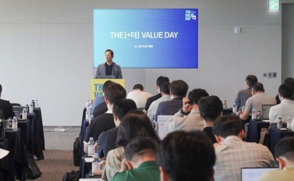 사진 = GC녹십자웰빙 제공