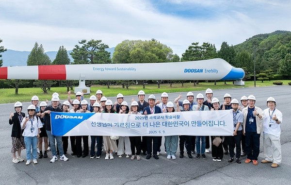 두산연강재단 과학교사 학술시찰단이 지난 9일 경남 창원 두산에너빌리티 본사에서 기념사진을 촬영하고 있다. / 사진 = 두산연강재단 제공