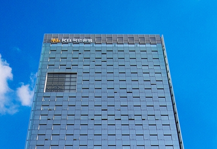 KB국민은행 신관