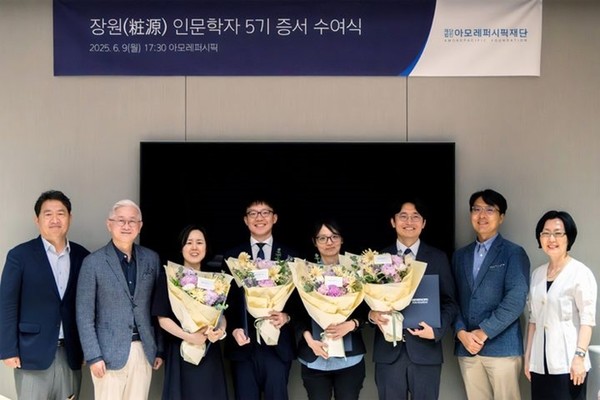 (왼쪽부터)아모레퍼시픽재단 이석재 이사, 서경배 이사장, 신성진 연구자, 김형진 연구자, 김진 연구자, 정진혁 연구자, 강태웅 교수, 민은경 이사. / 사진 = 아모레퍼시픽재단제공