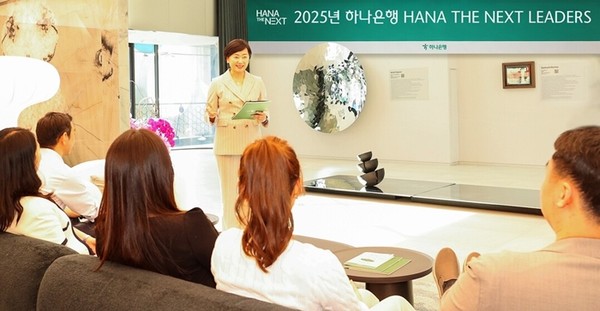 사진 = 하나은행 제공