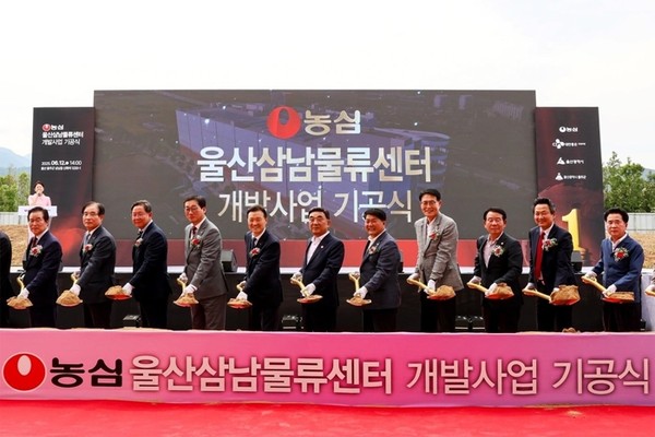 농심 울산삼남물류센터 기공식 현장. / 사진 = 농심  제공