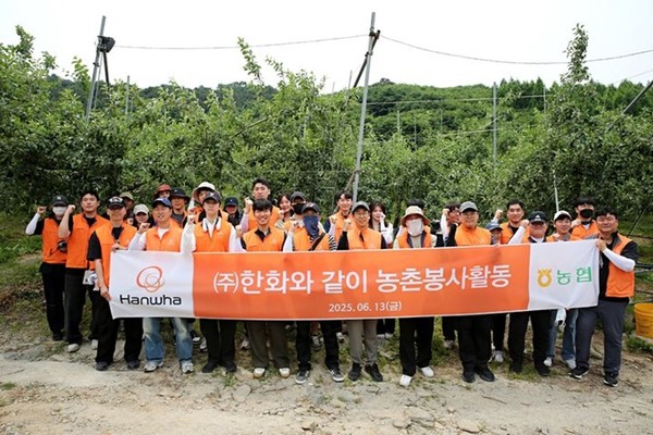 ㈜한화는 지난 13일 한화 임직원 봉사단이 경기도 연천군 군남면 소재 사과농가를 방문해 '임직원과 함께하는 농촌 일손돕기 봉사활동'을 실시했다. / 사진=한화 제공