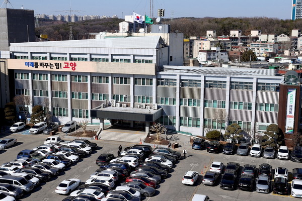 고양시청 전경/ 사진 고양시