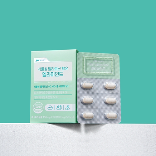 JW중외제약, 식물성 멜라토닌 함유 '멜라마인드' 출시. / 사진 = JW중외제약 제공