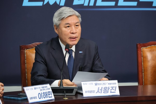 국혁신당 서왕진 원내대표는 18일 오전 조국혁신당 끝까지간다위원회에서 김건희 씨의 병원 입원과 비화폰 통화 정황과 관련한 입장을 발표했다.     사진/서왕진 의원실