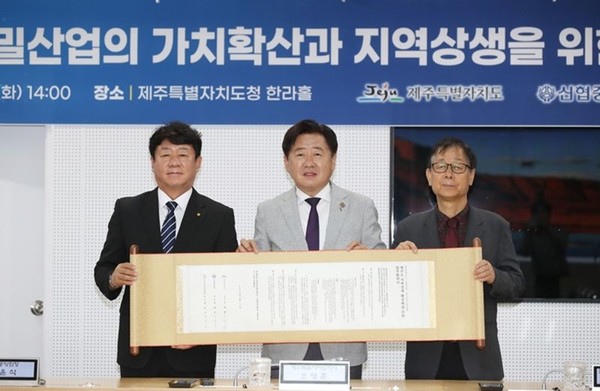 신협은 17일 제주특별자치도, 한국사회적기업진흥원과 '제주도 지역경제 활성화를 위한 업무협약'을 체결했다. 왼쪽부터 김윤식 신협중앙회장, 오영훈 제주특별자치도지사, 정승국 한국사회적기업진흥원장. / 사진 = 신협중앙회 제공