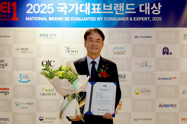 ‘2025년 국가대표브랜드 대상’에서‘아이 키우기 좋은 도시’부문 대상 수상/ 사진 고양시