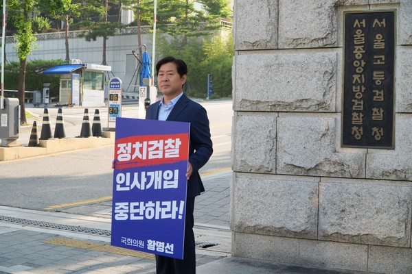 사진/황명선 의원실