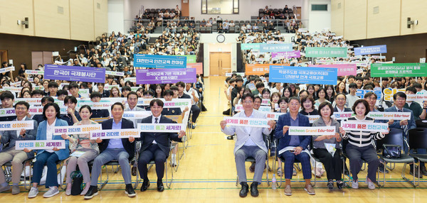 인천광역시교육청, ‘2025 인천세계로배움학교 (Incheon Grand Edu-tour) 연합발대식’ 성황리 개최/ 사진  인천광역시교육청