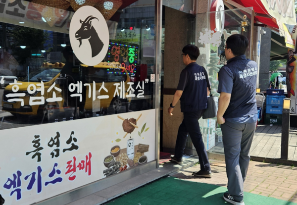 인천시 특사경, 보양식 취급 음식점 등 불법행위 단속/ 사진 인천시
