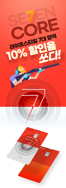 우리카드 '우리카드 7CORE' 이미지