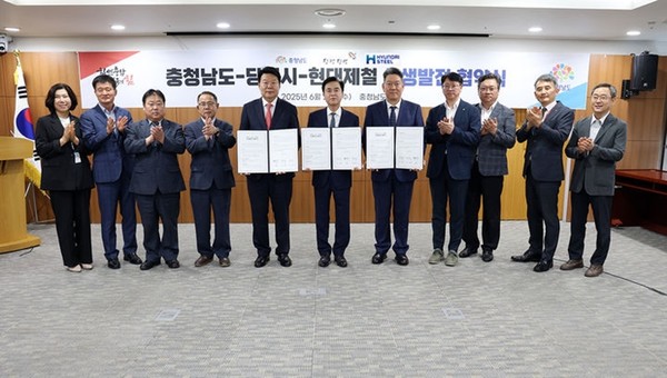 25일 충남도청 상황실에서 김태흠(협약서 가운데) 지사, 오성환(협약서 왼쪽) 당진시장, 서강현(협약서 오른쪽) 현대제철 대표이사가 당진시에 종합병원과 자율형사립고 설립·유치를 위한 상생 발전 협약을 맺은 후 관계자들과 기념 사진을 찍고 있다.  / 사진 = 충남도청 제공