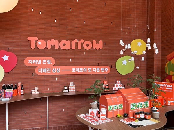 오뚜기는 유기농 에어룸 토마토 브랜드 '그래도팜'과 함께 'Touch to Tomarrow'전시를 개최한다. /  사진 = 오뚜기 제공
