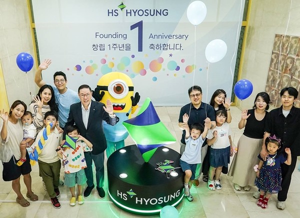 HS효성이 창립 1주년을 맞이하여 지난 28일 임직원 자녀들을 초청해 패밀리데이를 진행했다. / 사진 = HS효성 제공