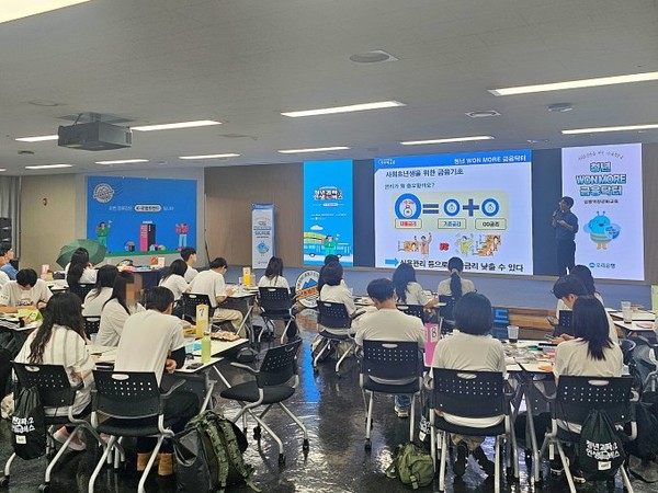 우리은행은 '청년괴짜 인생버스 시즌2'에 참여하는 청년들에게 금융 지식을 전달하는 '청년 WON MORE 금융닥터' 교육을 실시했다. / 사진 = 우리은행 제공