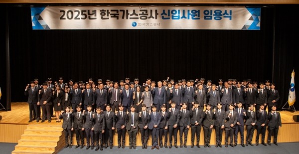 한국가스공사는 7일 대구 본사에서 2025년 상반기 신입사원 임용식을 개최했다. / 사진 = 한국가스공사 제공