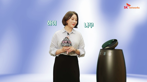 사진 = SK네트웍스 제공