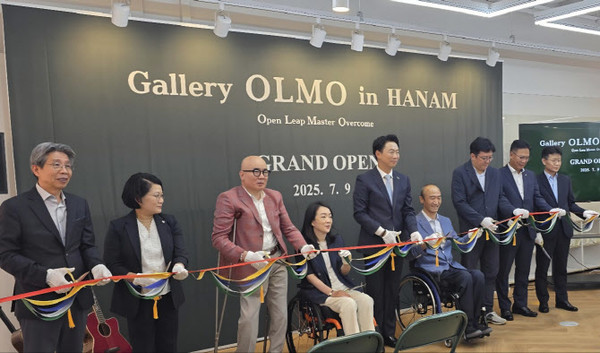 ㈜올모하남 개소식 참석자들이 테이프 커팅식을 진행하고 있다. 왼쪽부터 에이블뉴스 김현종 대표, 한국장애인고용공단 정순진 경기동부지사장, 장애인기업종합지원센터 박마루 이사장, 최혜영 전 국회의원, 올모서울경기 김현종 대표, 대한장애인체육회 정진완 회장, 현대제철 김형준 인재경영실장, 대상주식회사 최창빈 경영안전본부장, 금호석유화학 김재유 관리담당 상무. / 사진 = 현대제철 제공