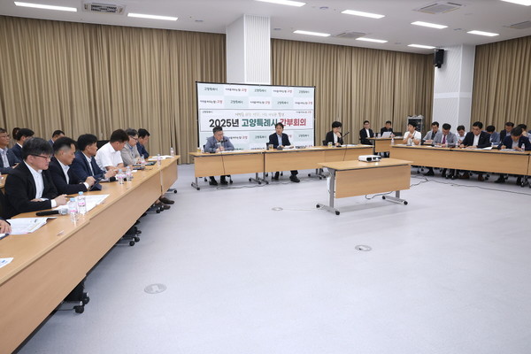 2025년7월9일 간부회의 전경/  사진 고양시