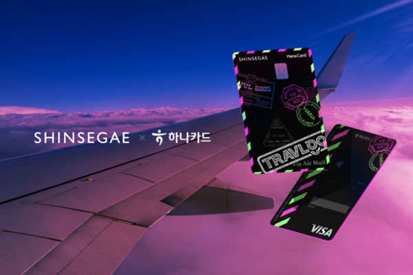 하나카드, '신세계 트래블GO' 카드 출시 / 사진 = 하나카드 제공