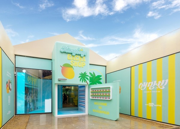 배스킨라빈스, 성수동에 팝업스토어 '망빙고 가챠샵' 개장. / 사진 = 배스킨라빈스 제공